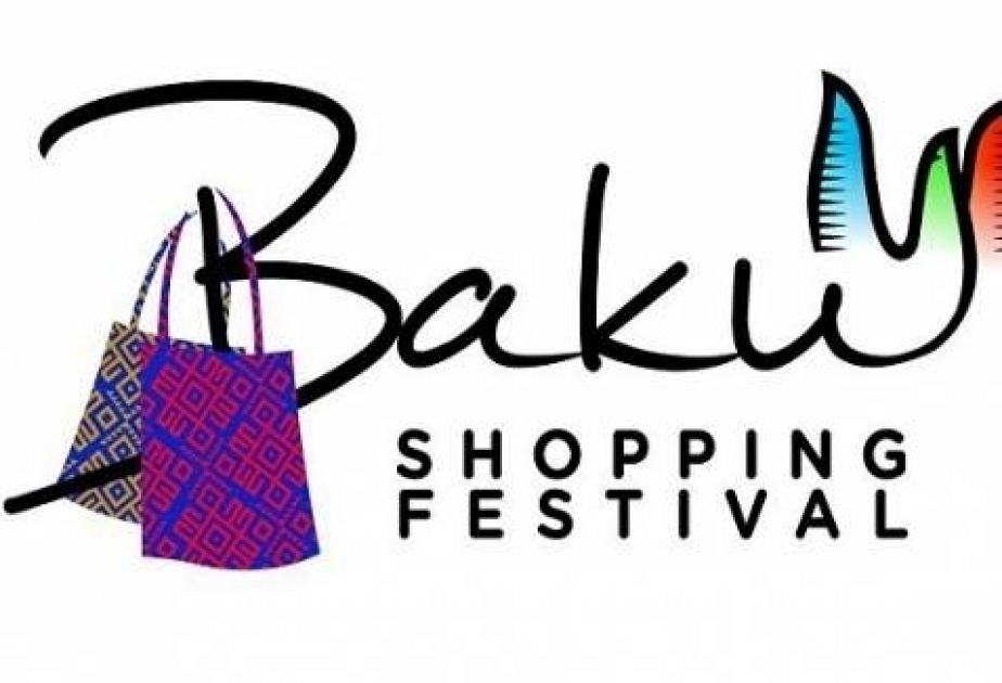 انطلاق مهرجان باكو الثالث للتسوق