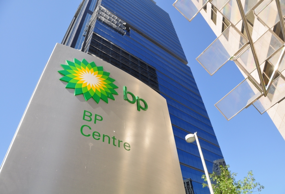 Чистая прибыль BP в I квартале выросла до 2,5 миллиарда долларов