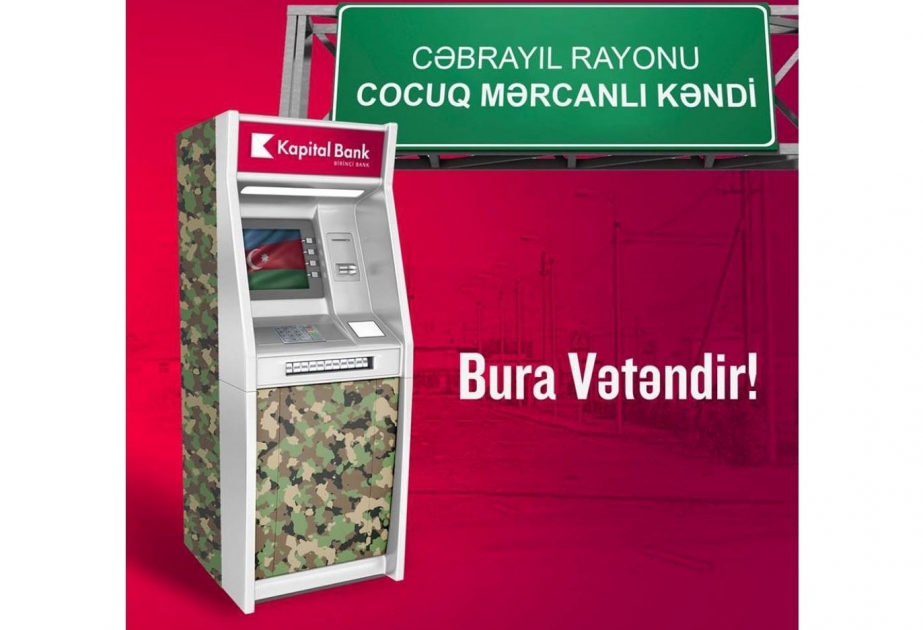 Kapital Bank установил банкомат в Джоджуг Мерджанлы