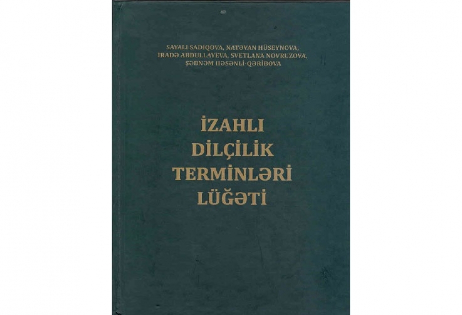 “İzahlı dilçilik terminləri lüğəti” çapdan çıxıb