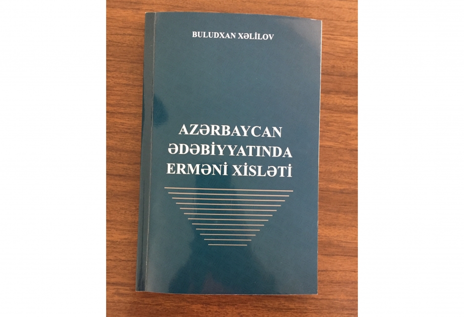 Yeni nəşr: “Azərbaycan ədəbiyyatında erməni xisləti”