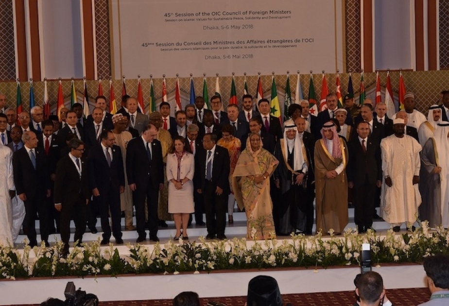 انطلاق أعمال الدورة الـ45 لمجلس وزراء خارجية منظمة التعاون الإسلامي في دكا