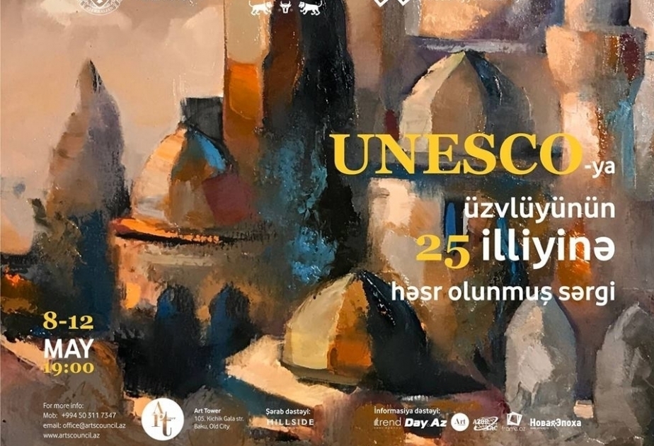 В Ичеришехер пройдет выставка, посвященная 25-летию членства в ЮНЕСКО