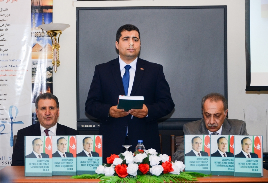 “Ədəbiyyatda Heydər Əliyev obrazı: tarixi gerçəklikdən ideala” adlı kitabın təqdimatı olub