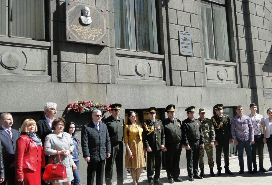 В Санкт-Петербурге состоялось мероприятие, посвященное 95-летию со дня рождения великого лидера Гейдара Алиева