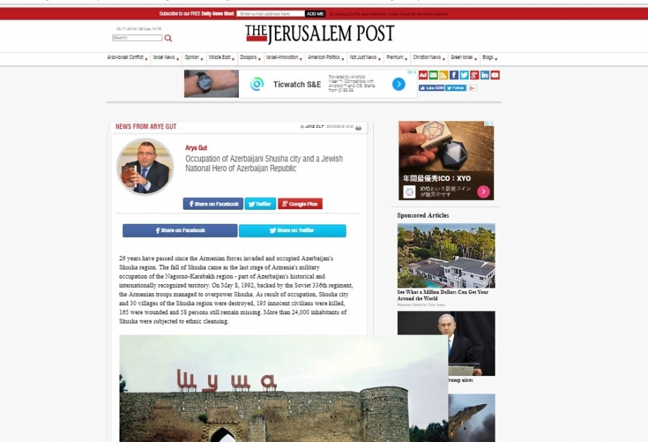 Во влиятельной израильской газете опубликована статья об оккупации Шуши и еврейском Национальном герое Азербайджана