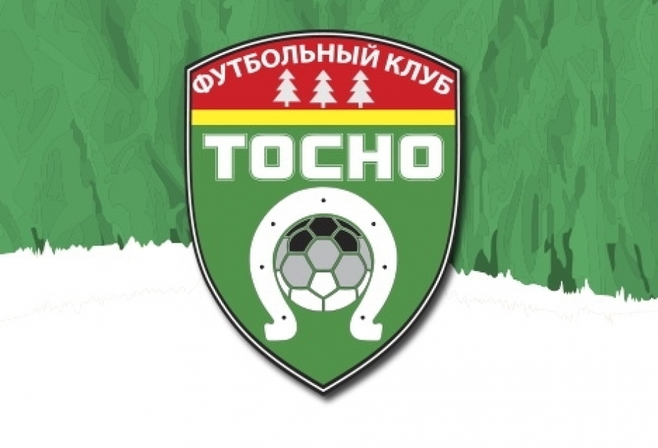 «Тосно» выиграл Кубок России, но не сыграет в Лиге Европы