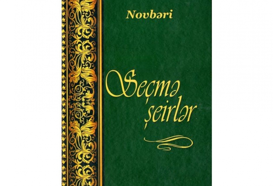 Novbərinin “Seçmə şeirlər” kitabı oxucuların ixtiyarına verilib