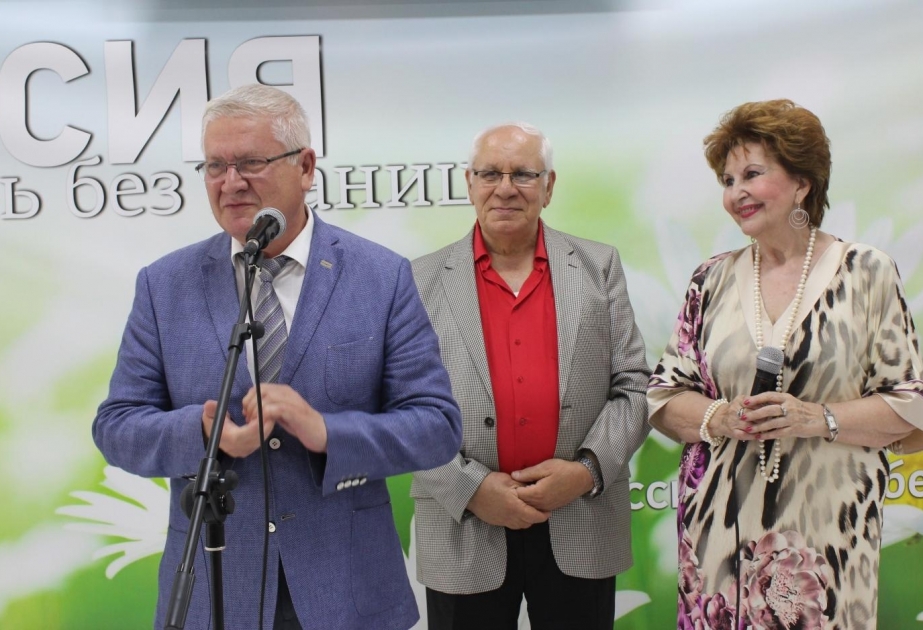В Баку отметили Международный день семьи