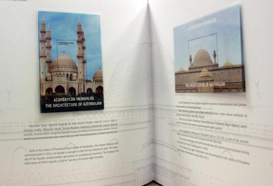 “Azərbaycan” tematik markalar albom-kitabı MEK-in Milli Rəqəmsal Yaddaş bazasına daxil edilib