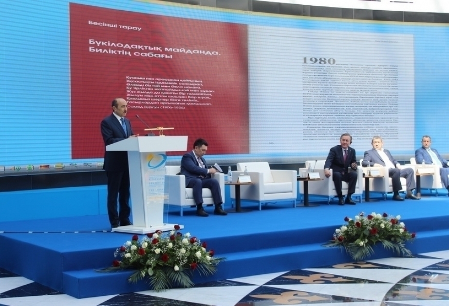 В Астане состоялась презентация книги «Открывший путь на Родину» на казахском языке по случаю 95-летия со дня рождения великого лидера Гейдара Алиева ВИДЕО