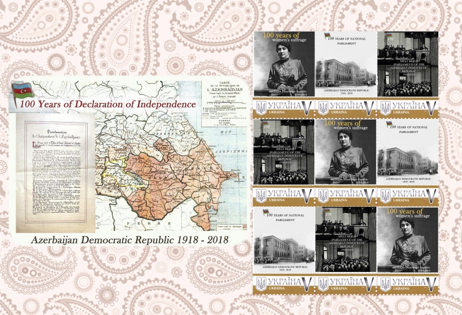 Postage stamp marking centenary of Azerbaijan Democratic Republic issued in Ukraine
