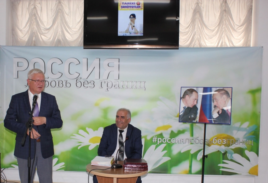 В Баку состоялась встреча редколлегии журнала «Исторические личности» с читателями