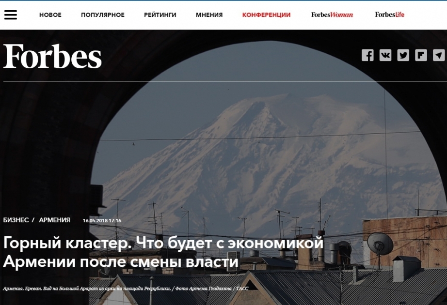 “Forbes” jurnalı: Ermənistan iqtisadiyyatının inkişafı yolunda böyük çətinliklər var