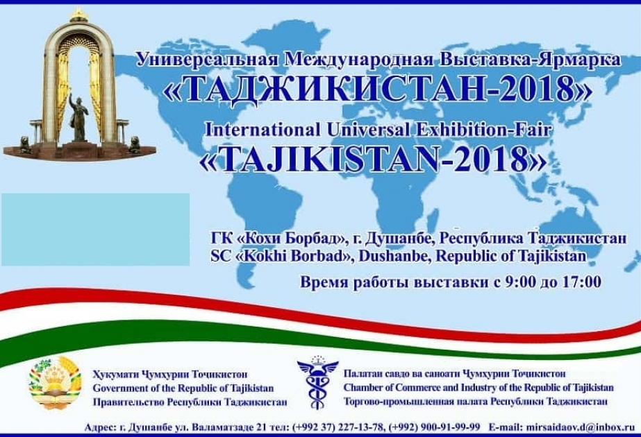 Azərbaycan sahibkarları “Tacikistan-2018” beynəlxalq sərgisinə dəvət olunur