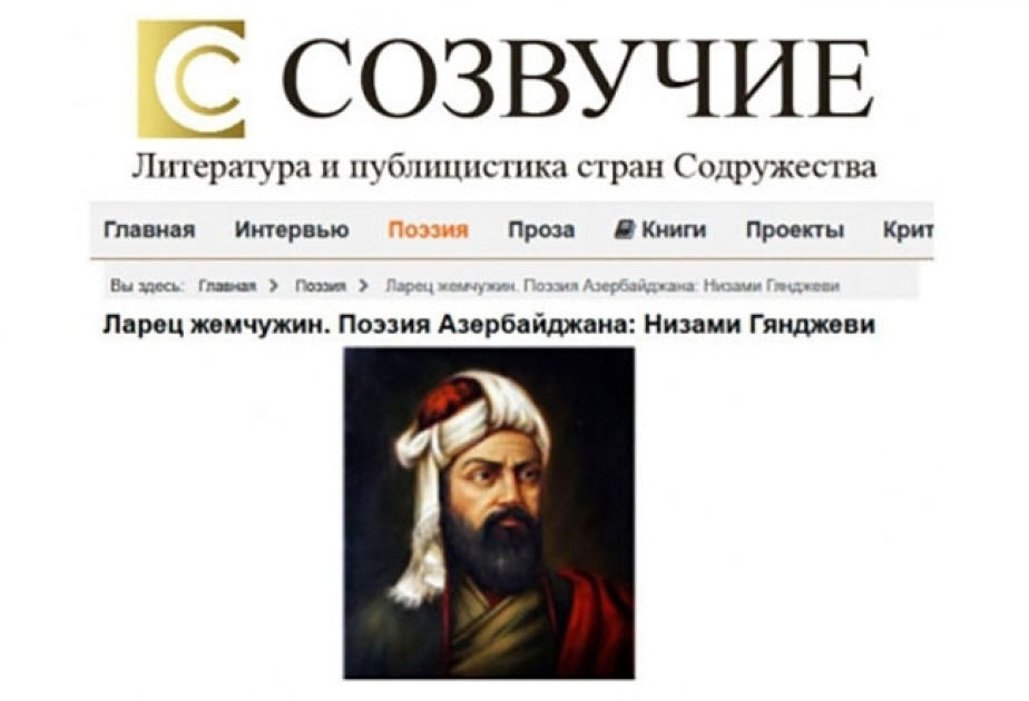 Tərcümə Mərkəzinin yeni layihəsi – “Azərbaycan ədəbiyyatı virtual aləmdə”
