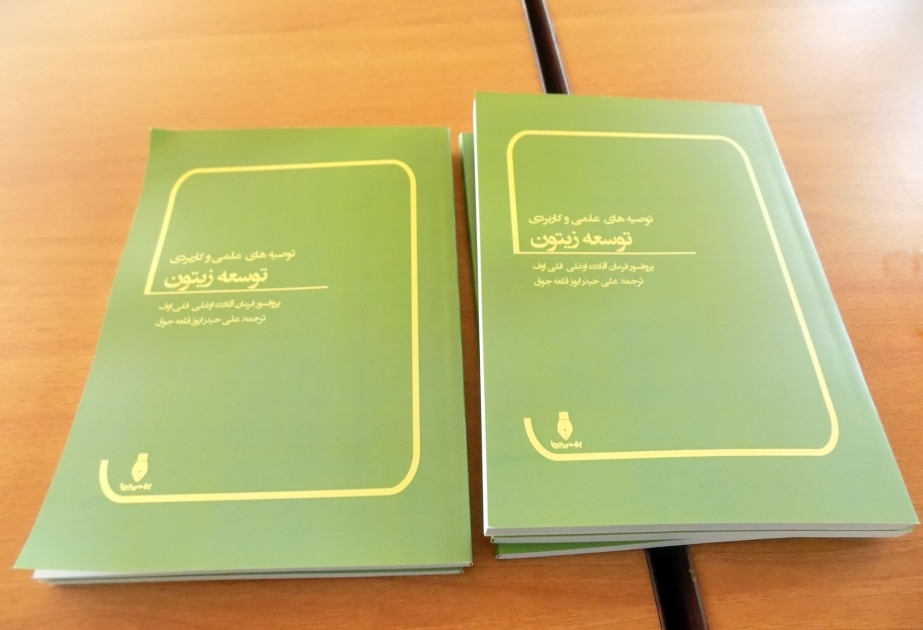 Lənkəranlı alimin kitabı Tehranda nəşr olunub