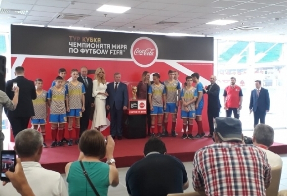 Кубок чемпионата мира – 2018 прибыл в Ростов-на-Дону