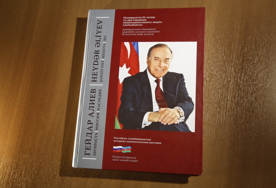 В Москве издан каталог по итогам выставки «Гейдар Алиев: Личность, Mиссия, Наследие»
