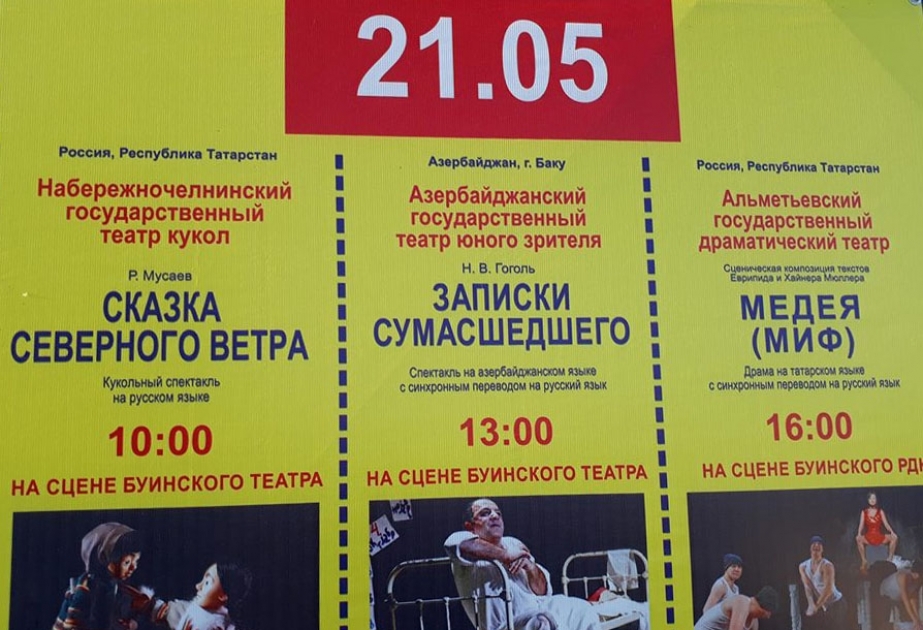 Azərbaycanlı aktyor beynəlxalq festivalın diplomuna layiq görülüb