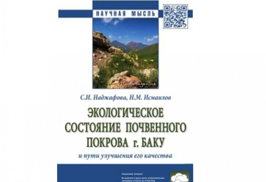 Mikrobiologiya elminə dəyərli töhfə