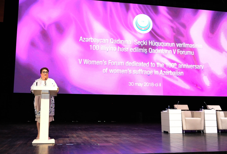 第五届庆祝阿塞拜疆女性获得选举权100周年妇女论坛在巴库拉开帷幕
