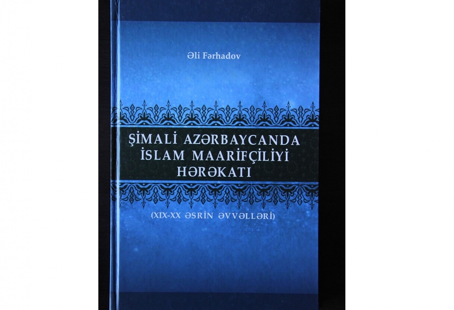 Azərbaycanda islam maarifçiliyi hərəkatından bəhs edən monoqrafiya çapdan çıxıb