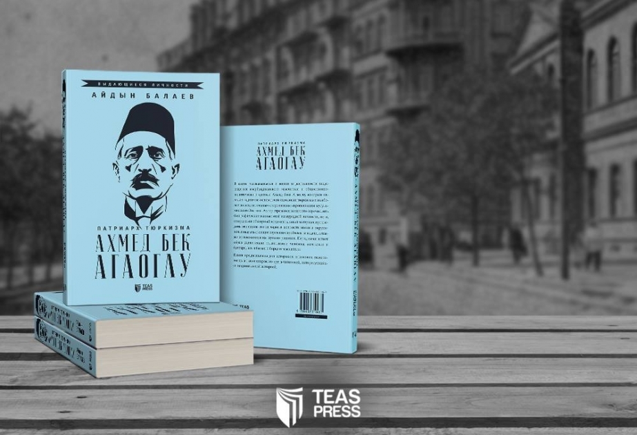 Türkçülüyün patriarxı Əhməd bəy Ağaoğlu haqda yeni kitab
