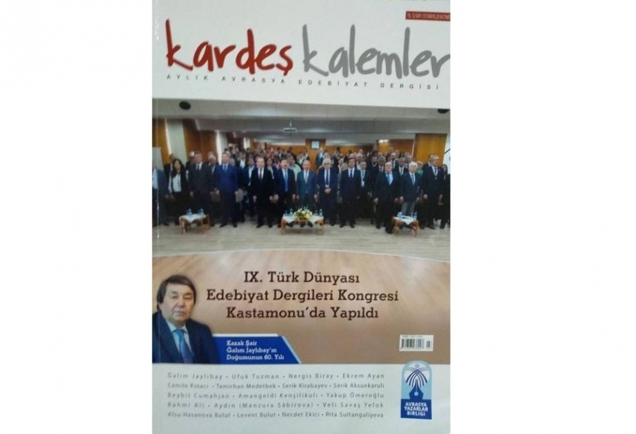 Türk dünyasının ortaq mətbu orqanı olan “Kardeş kalemler” jurnalının növbəti nömrəsi işıq üzü görüb