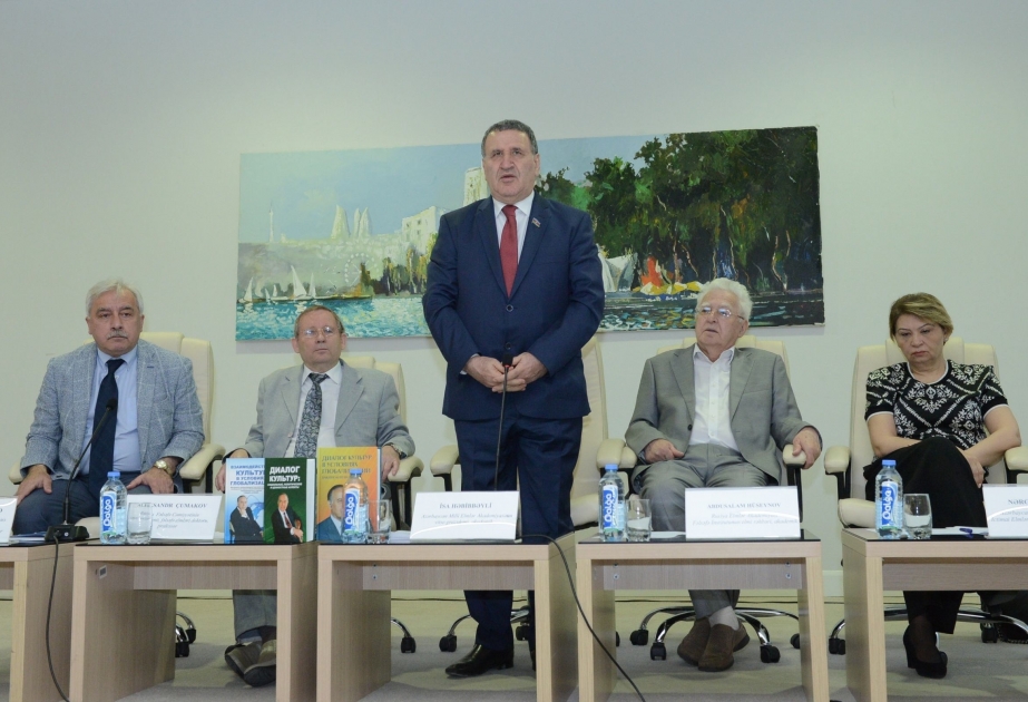 В Баку в рамках «Алиевских чтений» проходит международная конференция