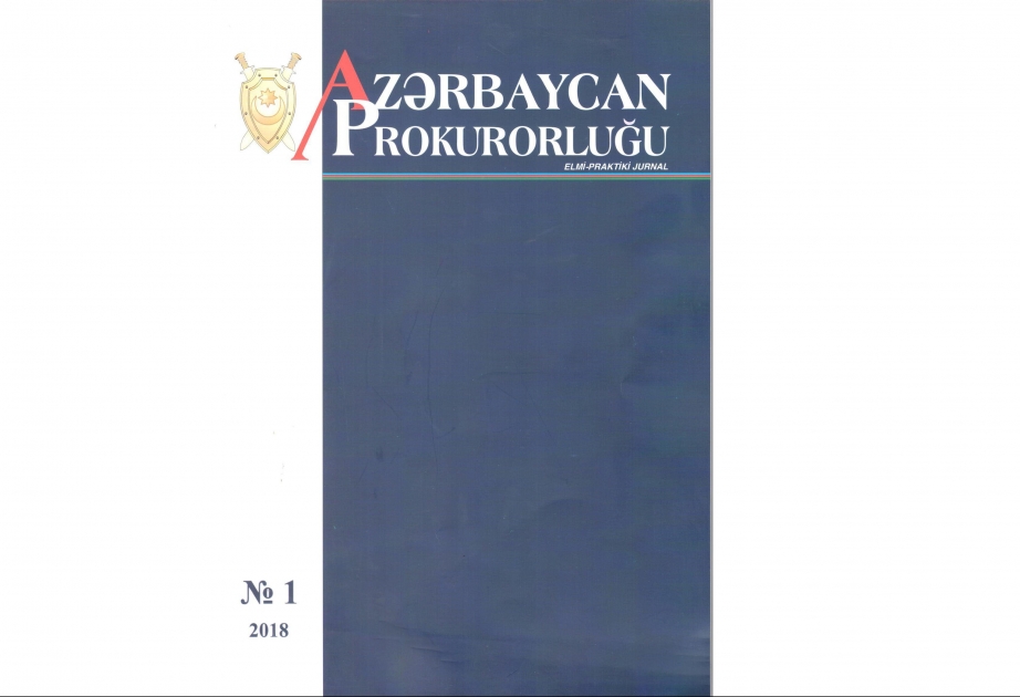 “Azərbaycan Prokurorluğu” elmi-praktiki jurnalının 2018-ci il üzrə birinci nömrəsi çapdan çıxıb