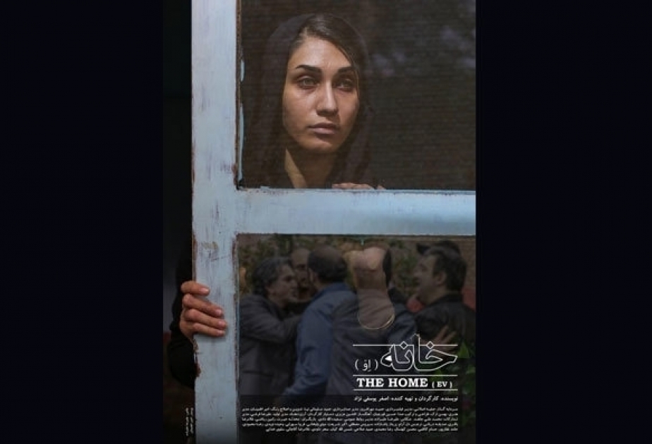 فيلم المخرج الإيراني باللغة الأذربيجانية يحصل على جائزة دولية