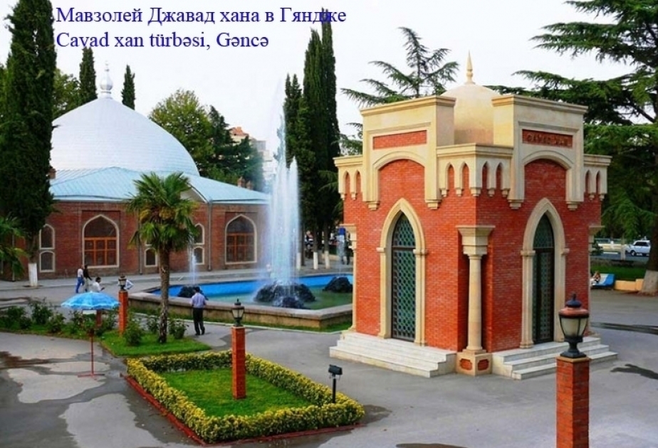 Six sights connected with the outstanding figures of Azerbaijan