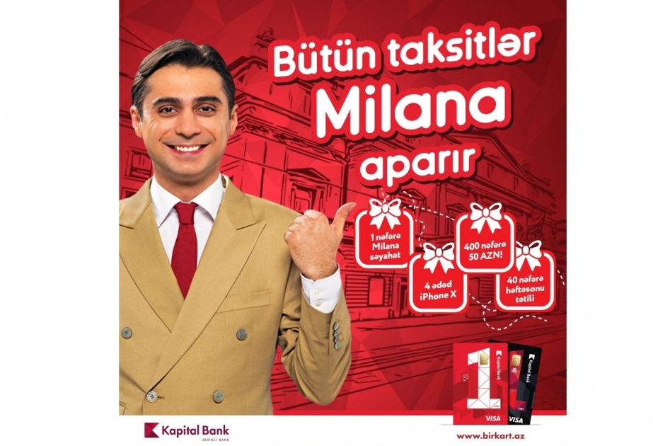 ®  Владельцы BirKart смогут выиграть поездку в Милан, iPhone X и другие призы