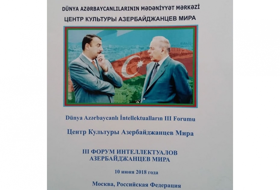 Həmyerlilərimiz Moskvada Dünya Azərbaycanlı İntellektuallarının III Forumunda iştirak edəcəklər