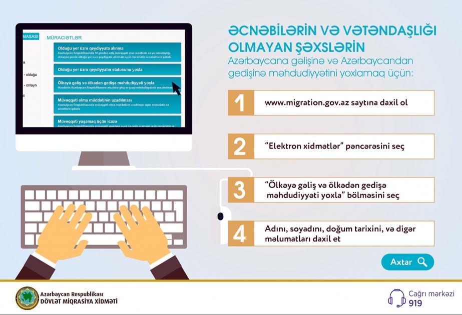 Dövlət Miqrasiya Xidməti daha bir elektron xidməti istifadəyə verib
