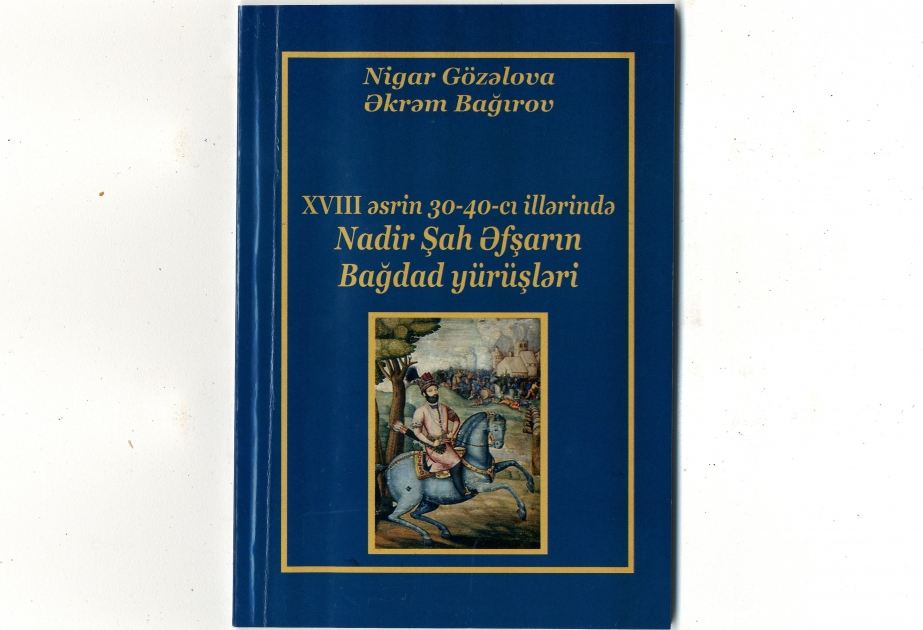 Əfşarlar tarixinin az tədqiq olunmuş dövrü haqqında yeni nəşr