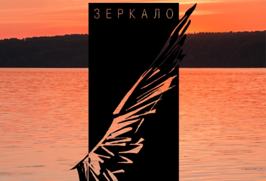 Международный кинофестиваль "Зеркало" открывается в Ивановской области