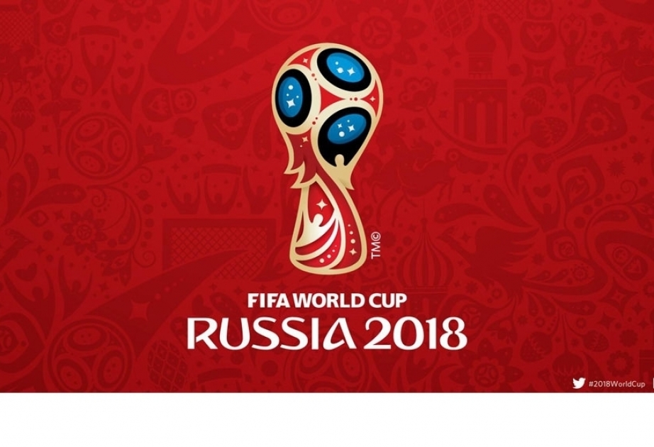 2018年俄罗斯世界杯暨第21届世界杯足球赛今日拉开大幕