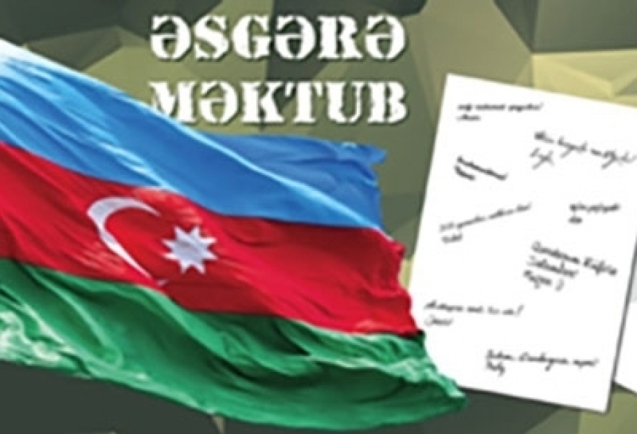 ООО «Азерпочт» проводит акцию «Письмо солдату»