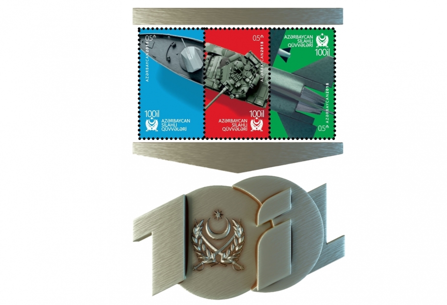 Выпущена новая почтовая мрака, посвященная 100-летию Азербайджанской национальной армии