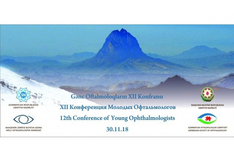 В ноябре в Нахчыване пройдет научная конференция молодых офтальмологов