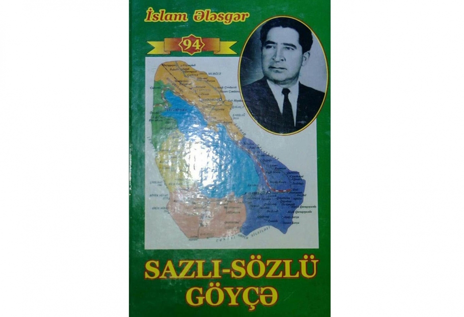 “Sazlı-sözlü Göyçə” antologiyasının ikinci nəşri çapdan çıxıb