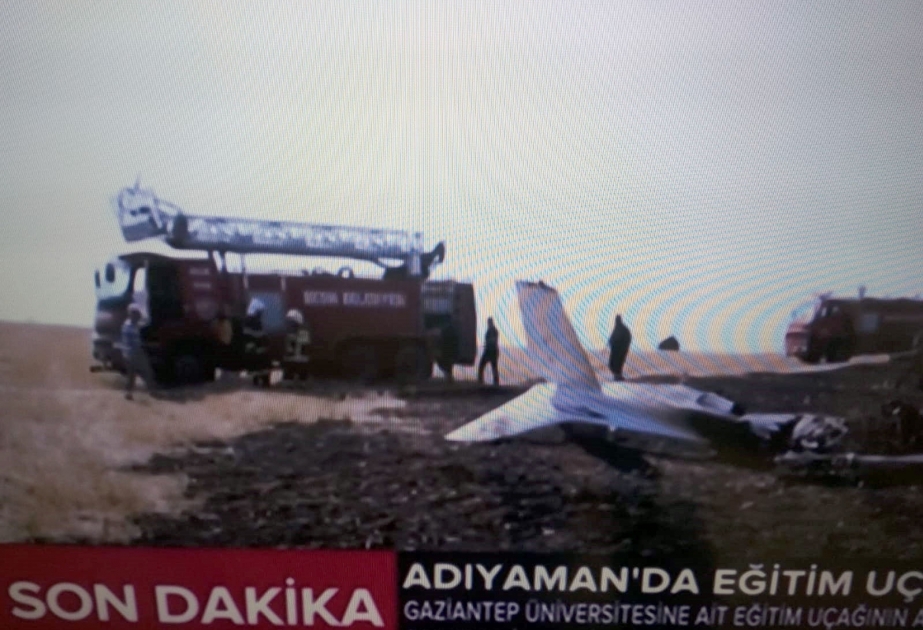 土耳其一架教练机坠毁