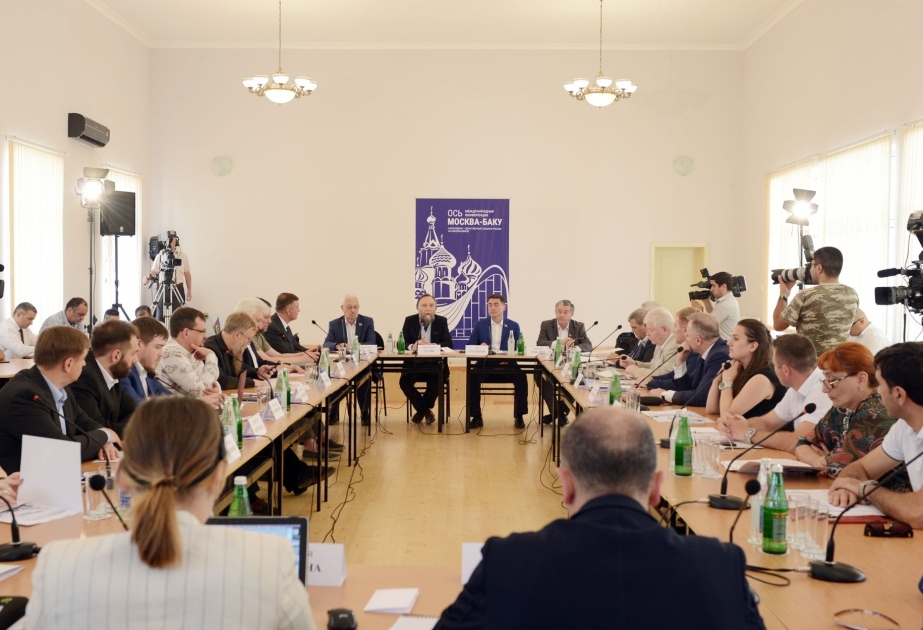 В Джоджуг Марджанлы прошла конференция, посвященная азербайджано-российским отношениям