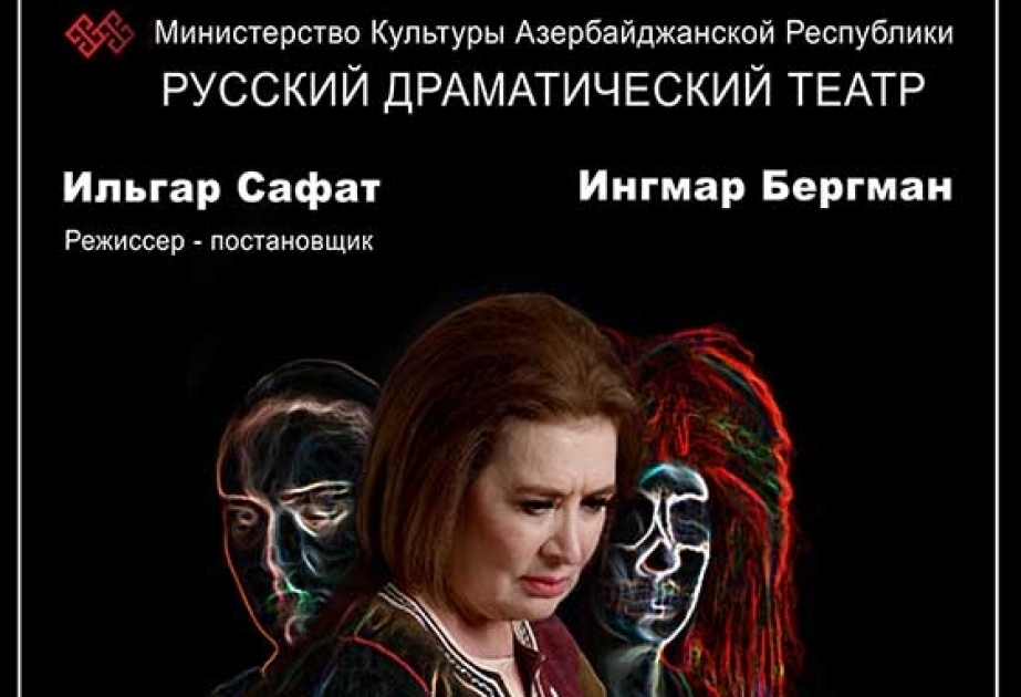 Rus Dram Teatrında “Payız sonatası” tamaşasının premyerası olacaq