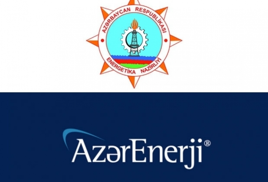 بيان مشترك عن وزارة الطاقة وشركة أذر إنيرجي