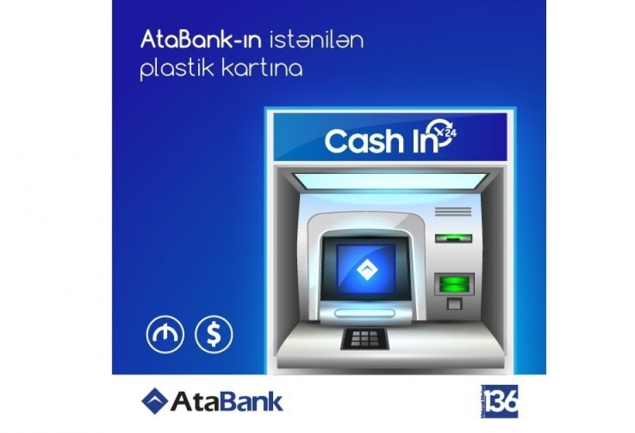 ®  Cash-in банкоматы ОАО «АтаБанк» в вашем распоряжении