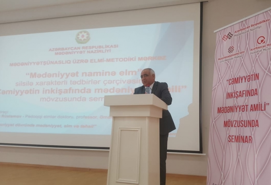 “Mədəniyyət naminə elm” layihəsi çərçivəsində növbəti tədbir
