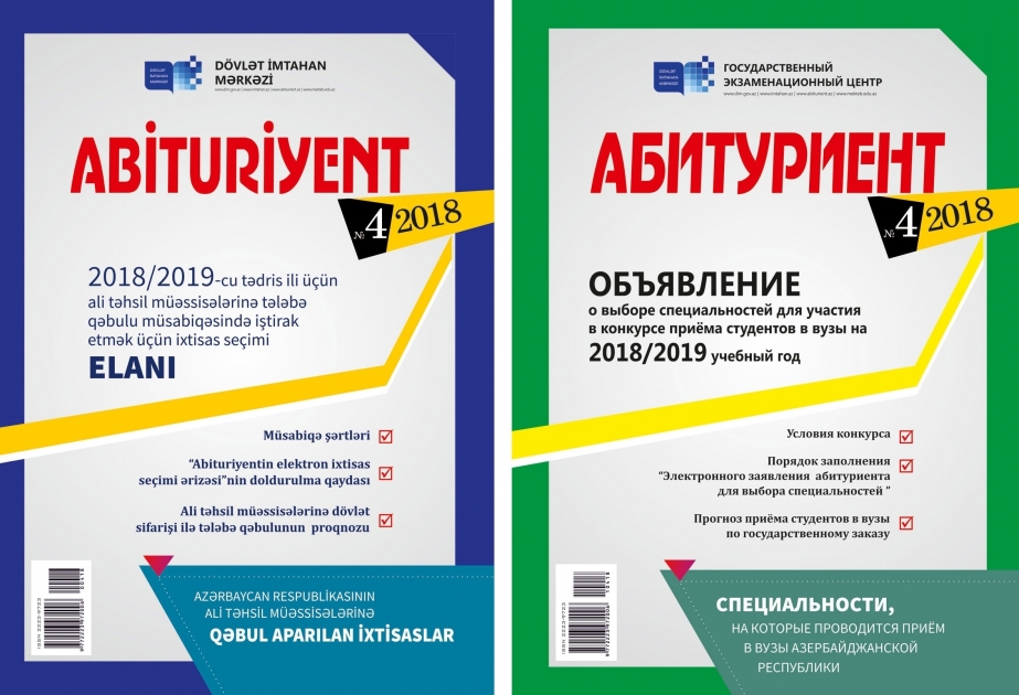 “Abituriyent” jurnalının dördüncü nömrəsində…